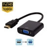 Picture of HDMI Male to VGA Female 1080p Adapter Video Cable Converter