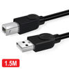 Picture of Universal USB Printer Cable for Brother HP Epson Canon Xerox Male Type A to B 1.5M