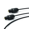 Picture of Ultra Premium Optical Fibre Digital Audio Cable Lead Cord Toslink Black S/PDIF 3M